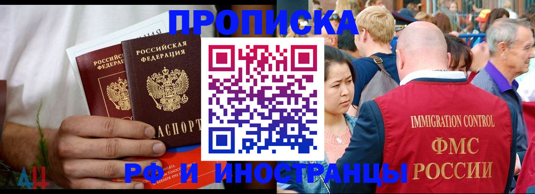 регистрация для школы в Ливны